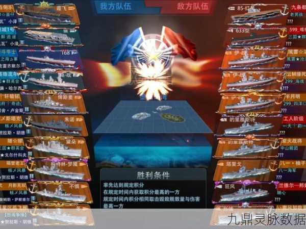 第二银河舰巅峰对决,探寻最强战舰的奥秘