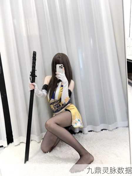 胡桃永劫无间黑丝,解锁永劫无间中的时尚战斗新风尚