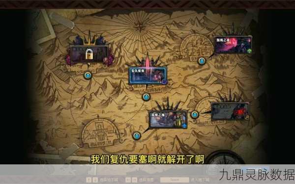 DNF流放者山脉深度揭秘,挑战次数有限,单人模式利弊几何?