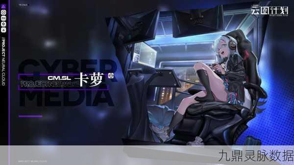 波西亚时光深度探索，卡萝喜好揭秘与好感速升秘籍