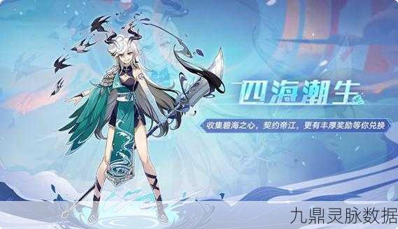 奥拉星手游帝江,深度解析培养价值