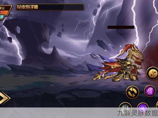 热血江湖灵兽对决,豹子与鹰的巅峰较量