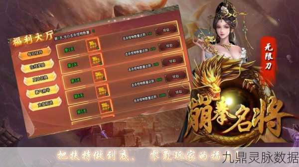 崩拳神魔超超变,重塑经典传奇,探索无限可能