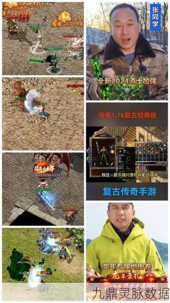 崩拳神魔超超变,重塑经典传奇,探索无限可能