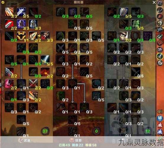 WLKP2血DK天赋揭秘,打造生存与输出的全能战士