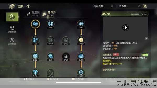 龙之谷手游深度探索，墓穴神殿通关秘籍与实战智慧