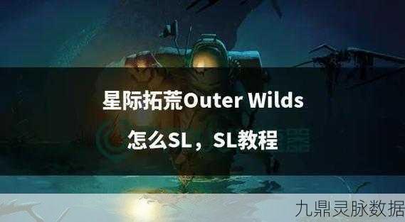 星际拓荒星球挑战揭秘，难度排名全解析