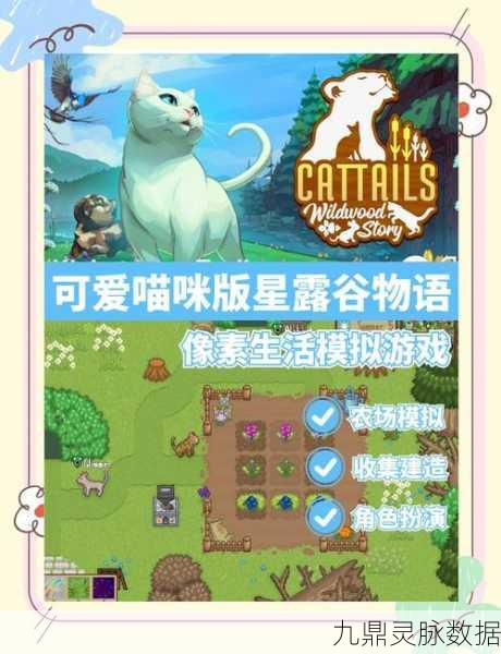 森林手游中文版，探索与冒险的奇幻角色扮演之旅