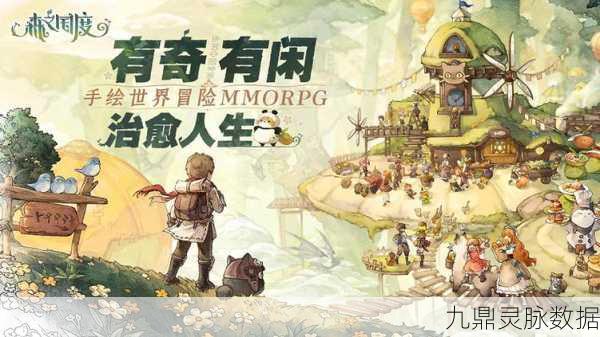 森林手游中文版,探索与冒险的奇幻角色扮演之旅