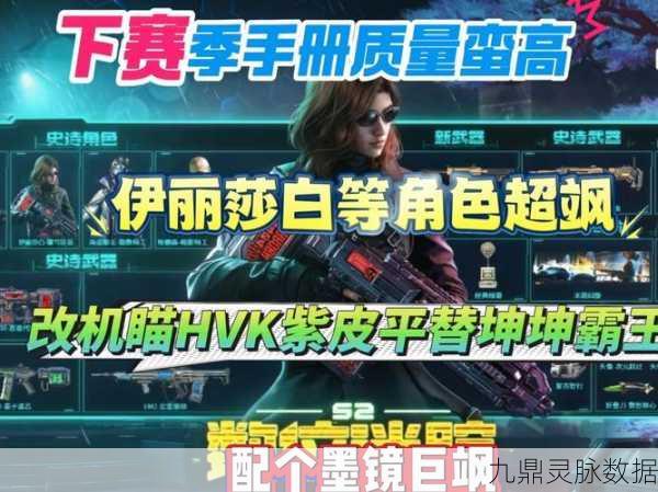 使命召唤25,精英之路——加入指南与资格获取秘籍大公开!