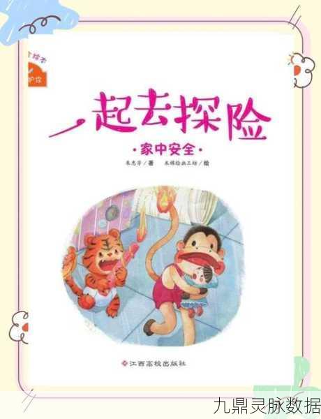 探索未知,启程无路之旅——一场趣味休闲冒险的奇幻之旅