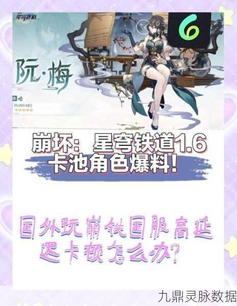原神白鹭之庭池子揭秘,卡池角色UP大猜想