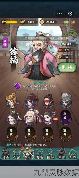 大侠式人生2,开放江湖,自创武功属性全揭秘