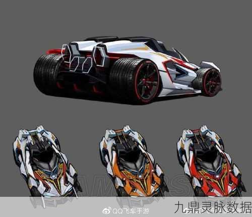 QQ飞车手游猪年限定车天蓬全解析