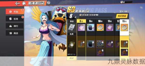 航海王热血航线高级家具任务全攻略，解锁挑战，赢取豪华奖励