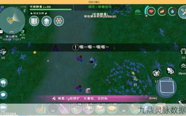 创造与魔法大喇叭,轻松获取与使用技巧全攻略