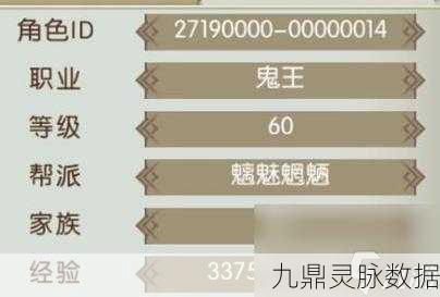 诛仙手游鬼王攻略,深度解析最新鬼王培养之道