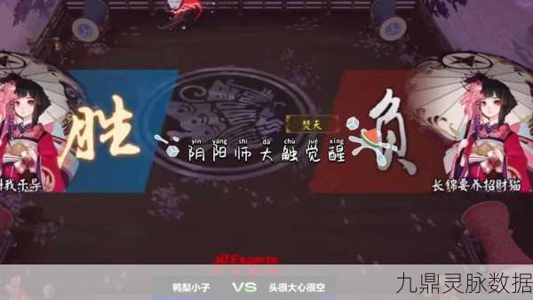 阴阳师抽卡奥秘大起底，最佳时机助你脱非入欧