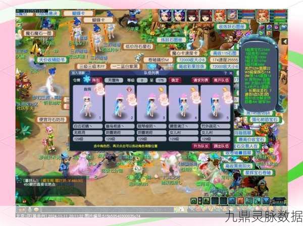 梦幻西游日常活动全攻略,星期一到星期六精彩不停歇