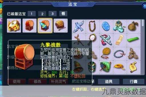 梦幻西游手游九黎战鼓深度解析，宠物输出的秘密武器