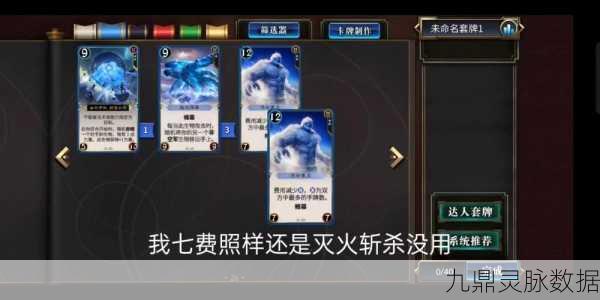 秘境对决残局自相残杀全攻略,解锁胜利的关键步骤