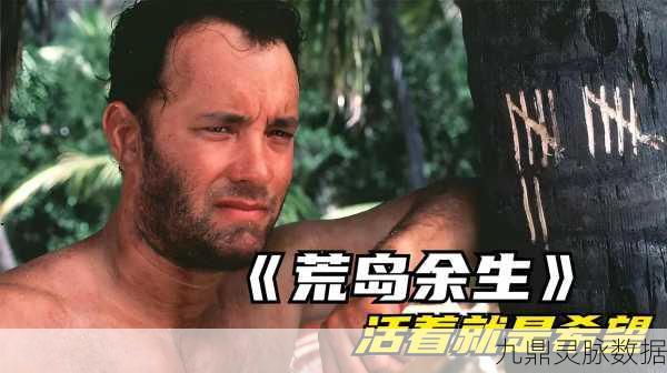 荒芜小岛生存挑战,开启你的全新生活篇章