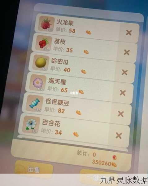 摩尔庄园火龙果获取全攻略，解锁获取方法与种植秘籍