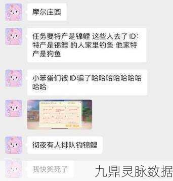 摩尔庄园火龙果获取全攻略,解锁获取方法与种植秘籍