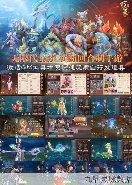 天圣深渊，浪漫神话修真之旅，预约已启航