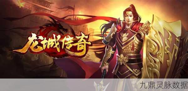 龙城传奇再现,复古单职业点燃热血战斗激情