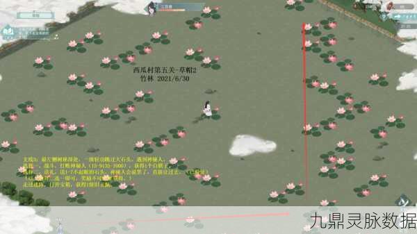 江湖悠悠落雁岛，完美通关全攻略