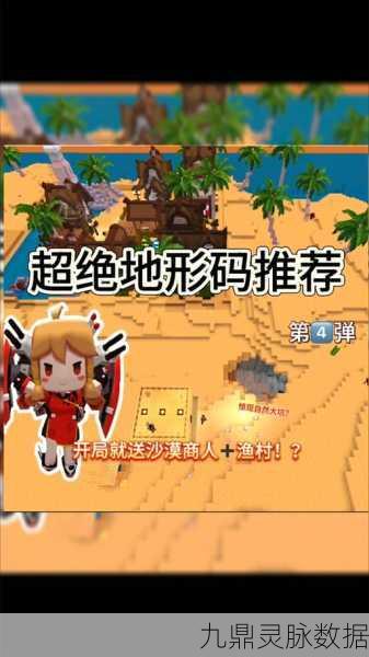 迷你世界雨林探险，猴王召唤秘籍及全攻略