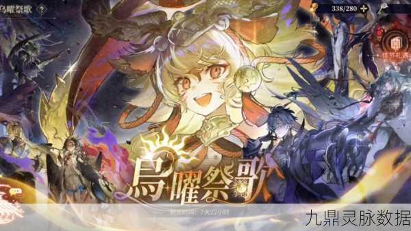 山海镜花，解锁全面托管，深度探索奇幻之旅