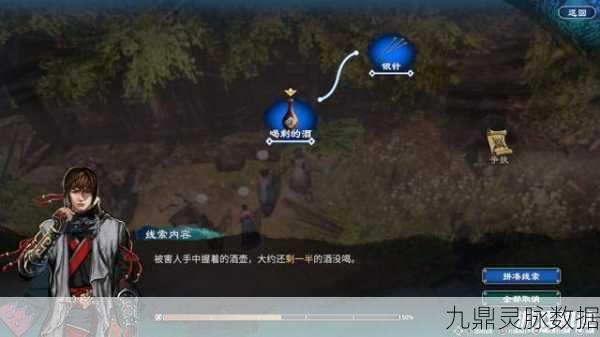 天命奇御2幻之林檎，梦幻果实的奇妙之旅