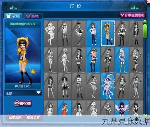 GTA5刷舞女技巧全攻略,让你夜店之王不是梦!