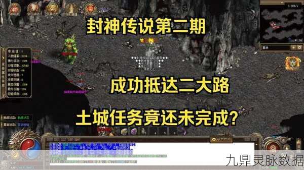 雷霆裁决斗罗封神版，点燃你的热血传奇冒险之旅