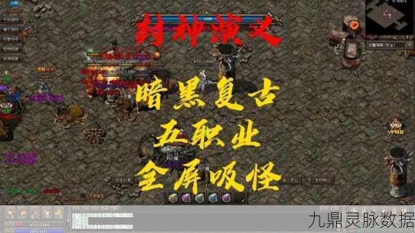 雷霆裁决斗罗封神版,点燃你的热血传奇冒险之旅