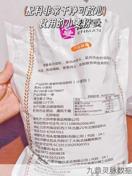 小森生活,小麦粉获取秘籍,解锁烹饪美食新境界!