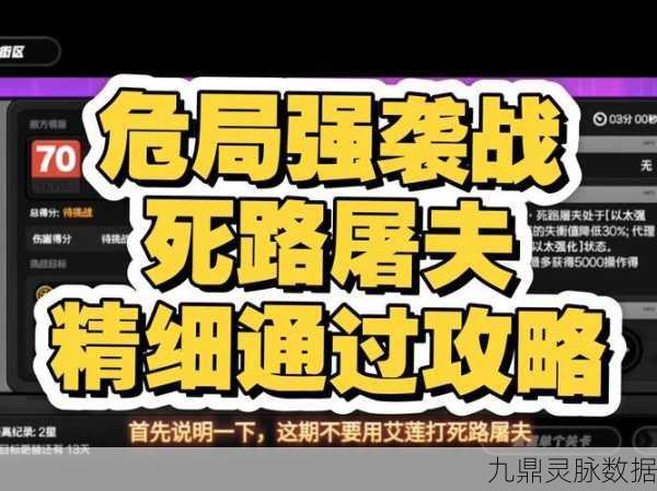 秘境对决,深度剖析残局策略,解锁战场霸主之路