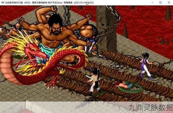 锁妖塔探险全揭秘，新仙剑奇侠传的深度挑战与制胜法宝