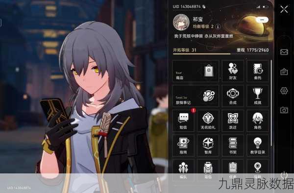 崩坏3玩家必看，如何轻松更换绑定手机