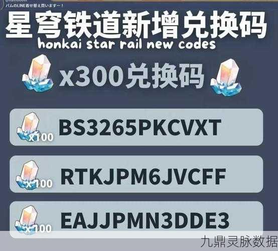 崩坏3玩家必看,如何轻松更换绑定手机