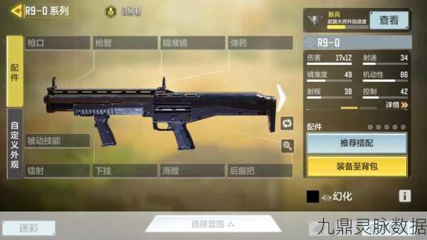 使命召唤蝴蝶刀惊艳亮相，上架时间全揭秘