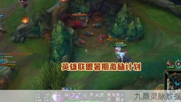 LOL观战模式,轻松拉高视距,尽享全局风采