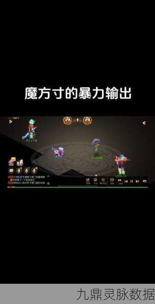 梦幻西游魔方寸加点与奇经八脉攻略详解
