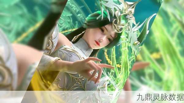 完美世界深度解析,神藤与柳神的奇妙羁绊