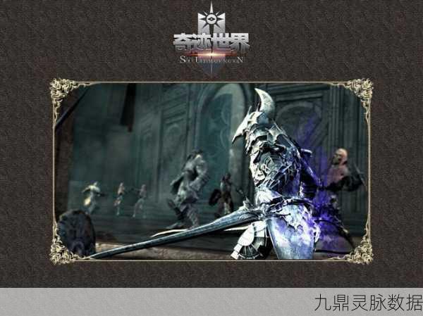 剑与魔法，沙漠弓兵深度剖析，技能属性与实战攻略