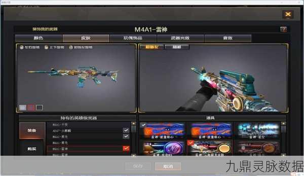 燃耀神器无限刀996，传奇竞技，热血重燃