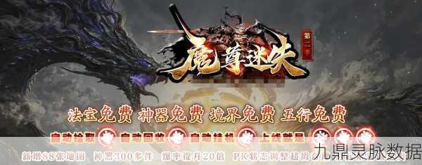 燃耀神器无限刀996,传奇竞技,热血重燃