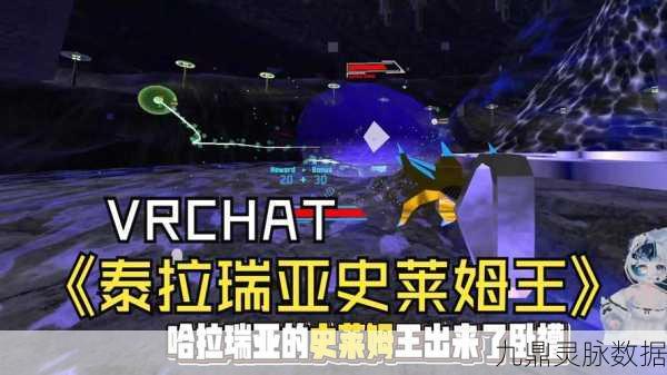 泰拉瑞亚探险奇遇,征服史莱姆皇后,揭秘珍稀宝藏之谜